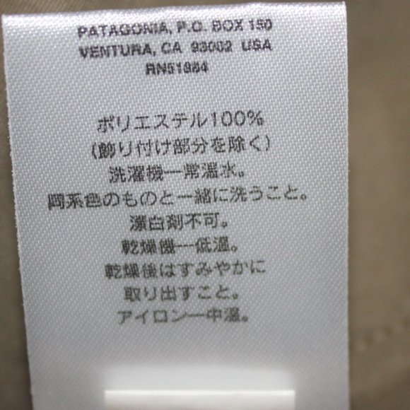 PATAGONIA OLIVE DUWAY SKORT (653) - Picture 8 of 8